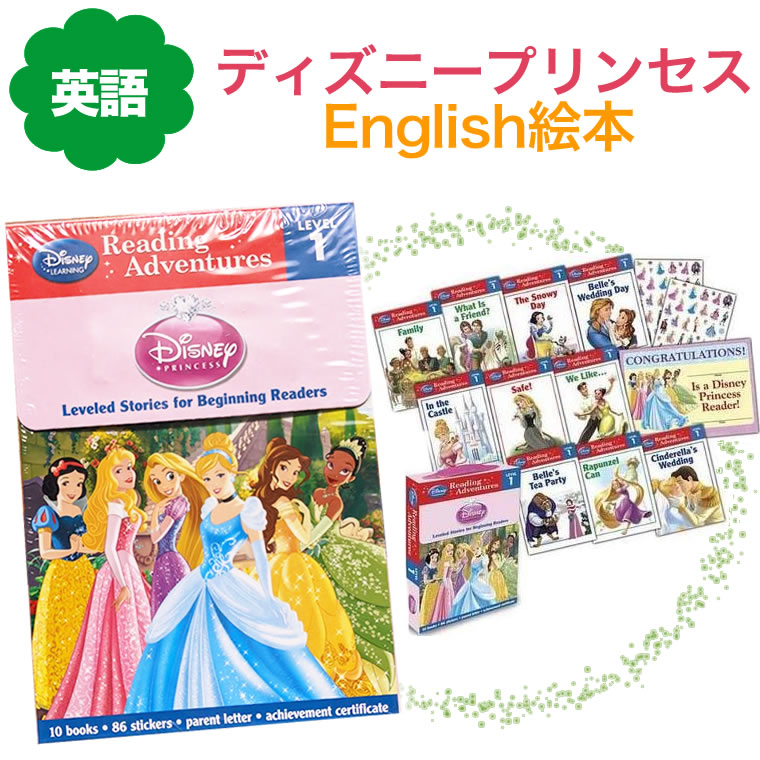 楽天市場 Disney Princess ディズニープリンセス サウンドブック I M Ready To Read Princess Friends Sound Book 英語音声 読み上げ 英語絵本 リーディング ａｊマート