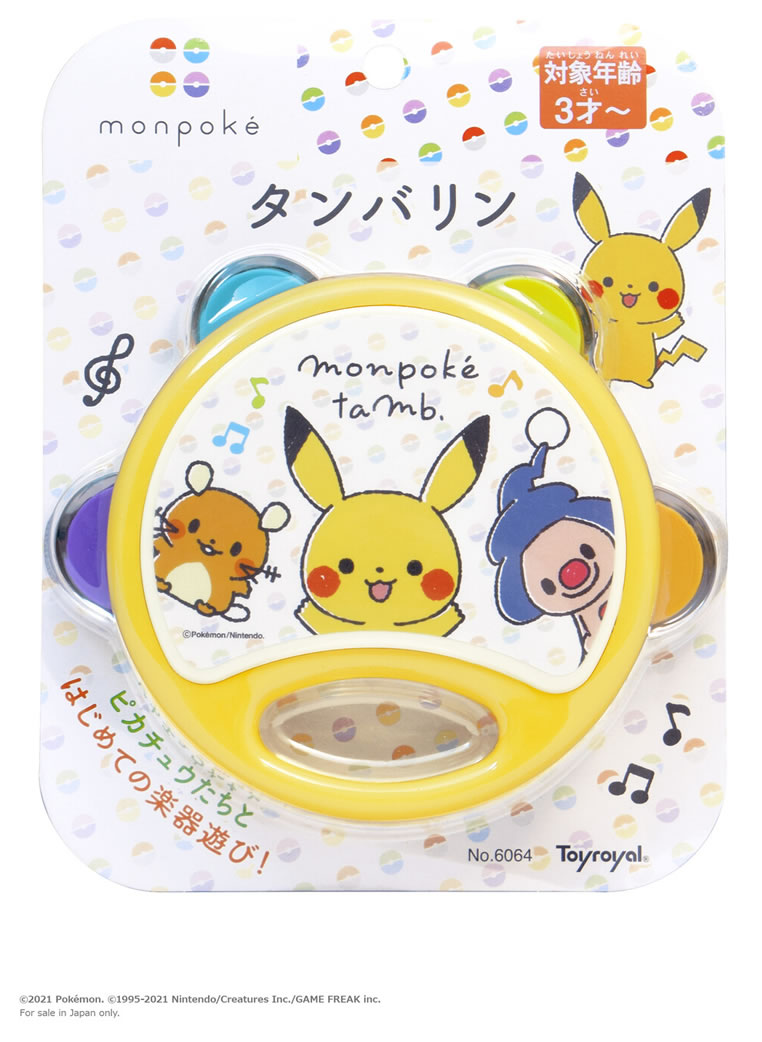 モンポケ タンバリン キッズ おもちゃ 知育玩具 ポケットモンスター