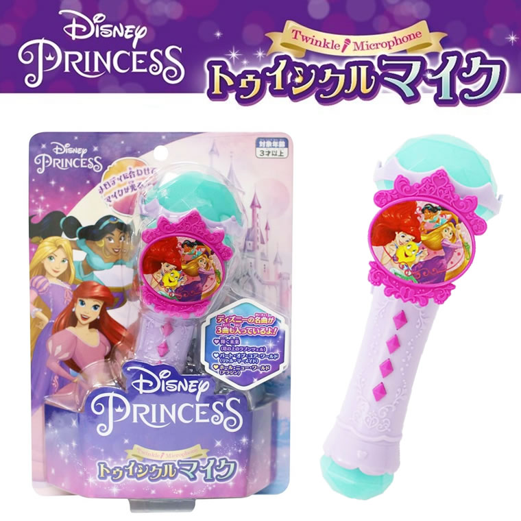 楽天市場 マイク メロディックマイク 玩具 おもちゃ オモチャ 子供 こども ハローキティ 誕生日 クリスマス プレゼント 女の子 キティ 輸入ベビー キッズ服 Cherie