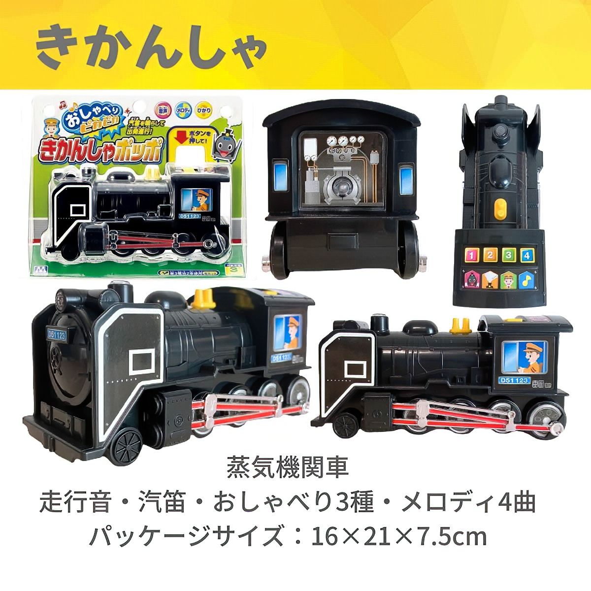 働く車類 Working Vehicles🚑🚒🚓🚨] Introducing ambulances, fire engines