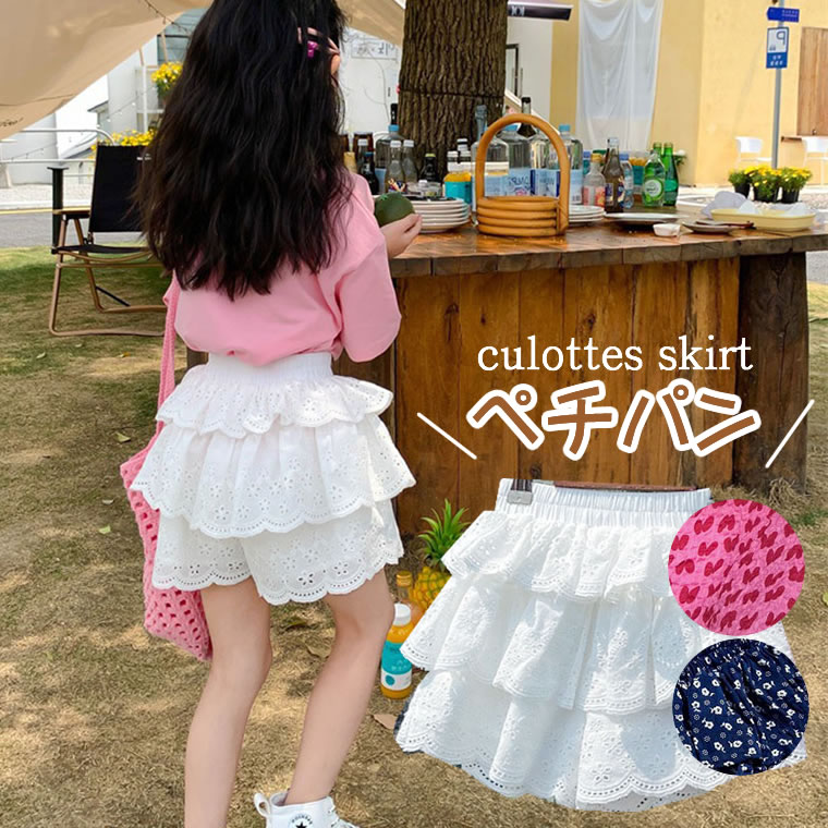 楽天市場】即納 送料無料 ドロワーズ かぼちゃパンツ ショート