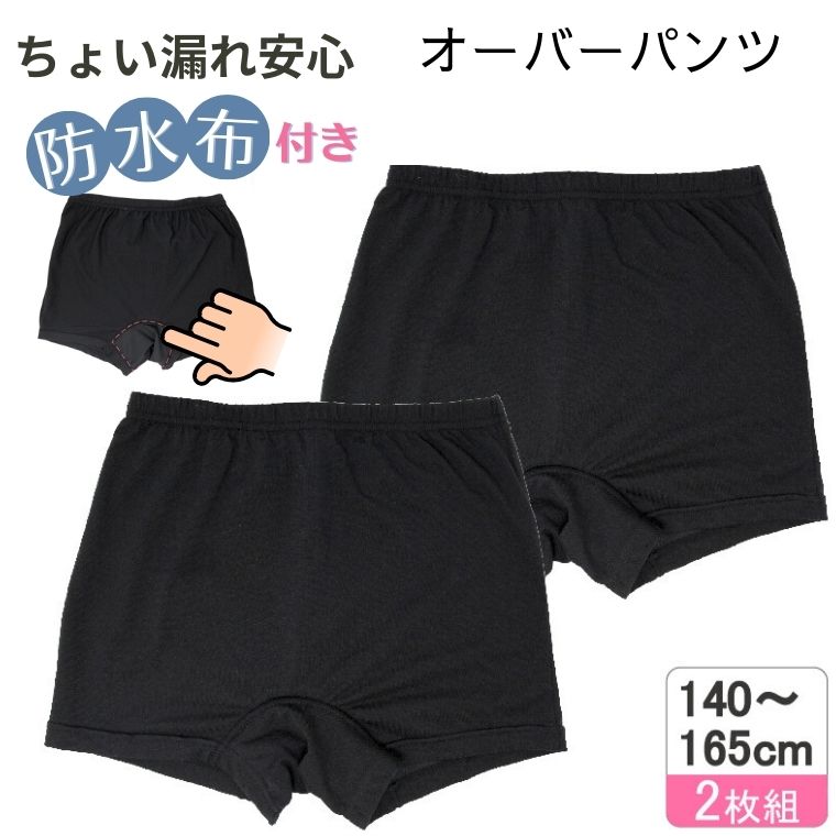 ［絶版・初版］きょうふの おばけパンツ　カバー・帯あり 絶版・初版］きょうふの おばけパンツ カバー・帯あり Amazon.co