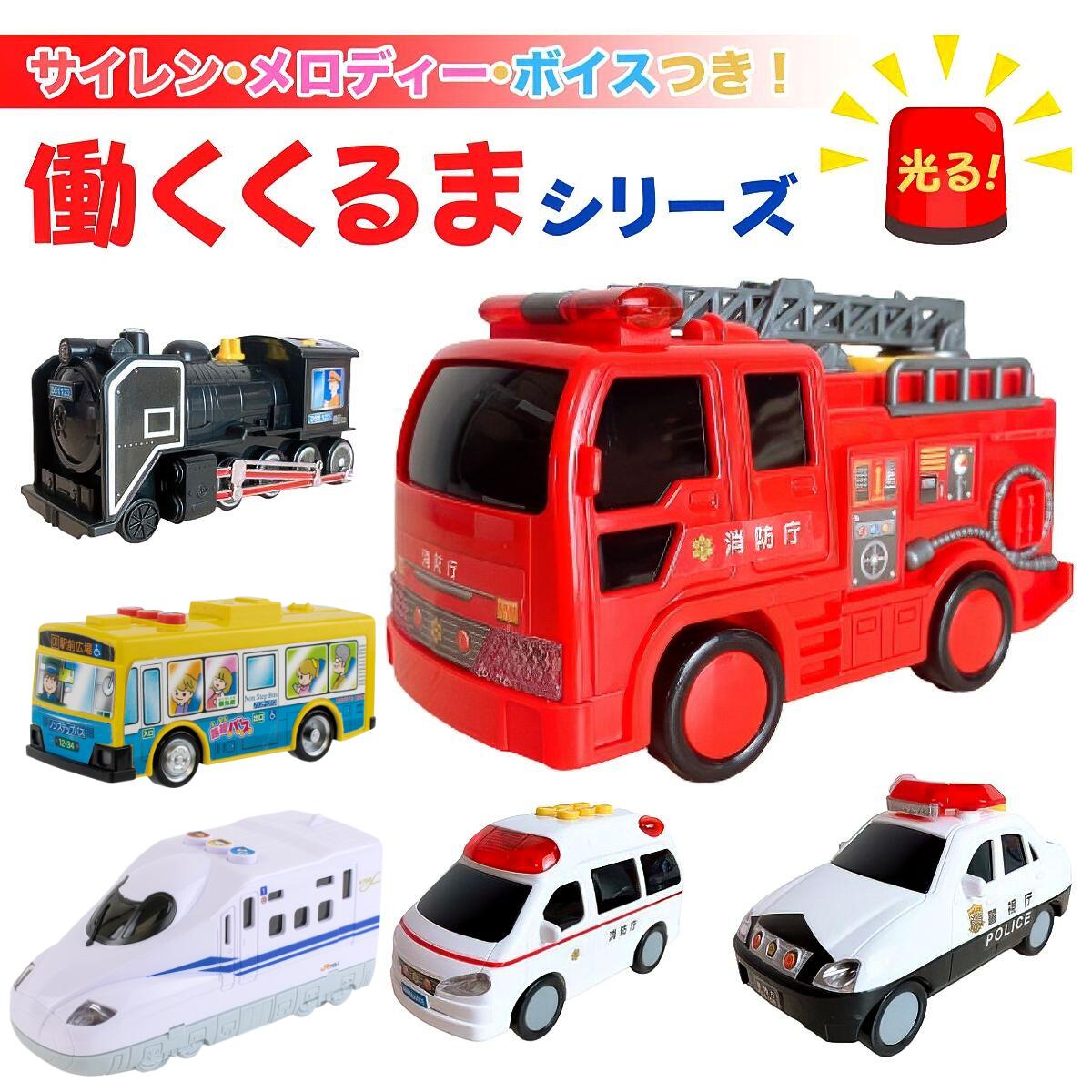 楽天市場】DK－3106 救急車 アガツマ 緊急車両コレクション 3歳