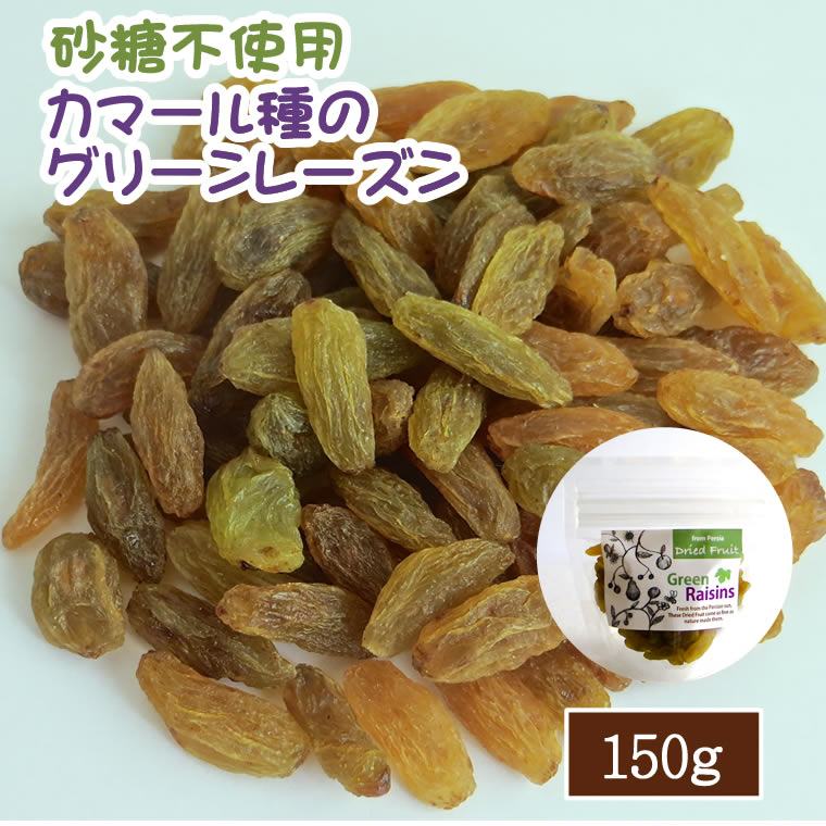 特上美品 アリサン カランツ 11.33kg 1パック - 通販 - www.bahri.edu.sd