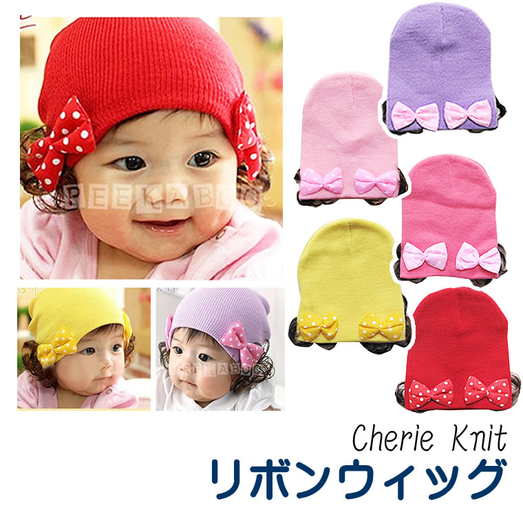 【シャンタン購入ページ】めいちゃんワンピース80cm/帽子リボン/ヘアピン wigknithat1-3.jpg