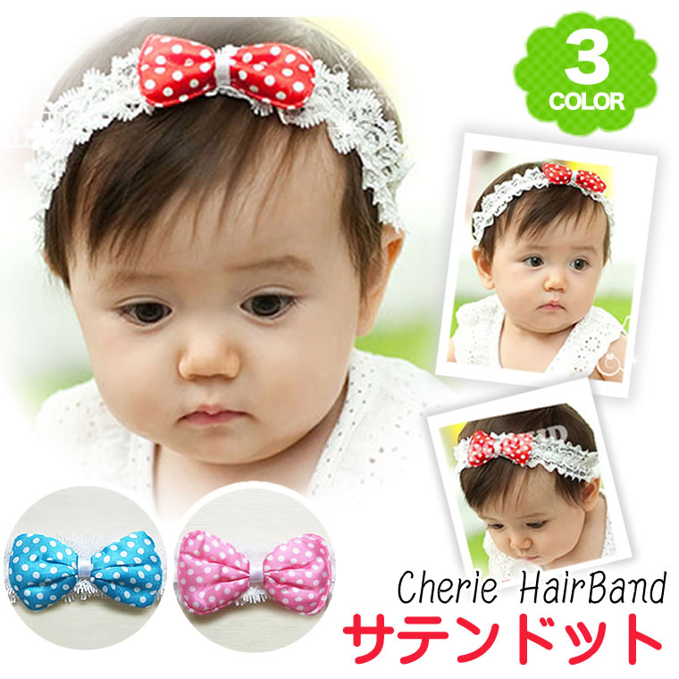 楽天市場】ニット ヘアバンド 毛糸 お花 ベビー用 赤ちゃん用 子供用