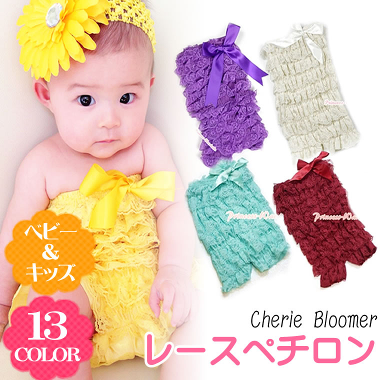 BABY TRIANA トップスとブルマ　12-24m バースデー衣装 BABY TRIANA トップスとブルマ 12-24m バースデー衣装 BABY