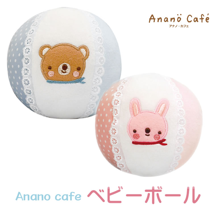 布製 音が鳴るベビーボール ミニボール がらがら ラトル モンスイユ Anano Cafe アナノカフェ ベビー 赤ちゃん おもちゃ Mon Crunchusers Com