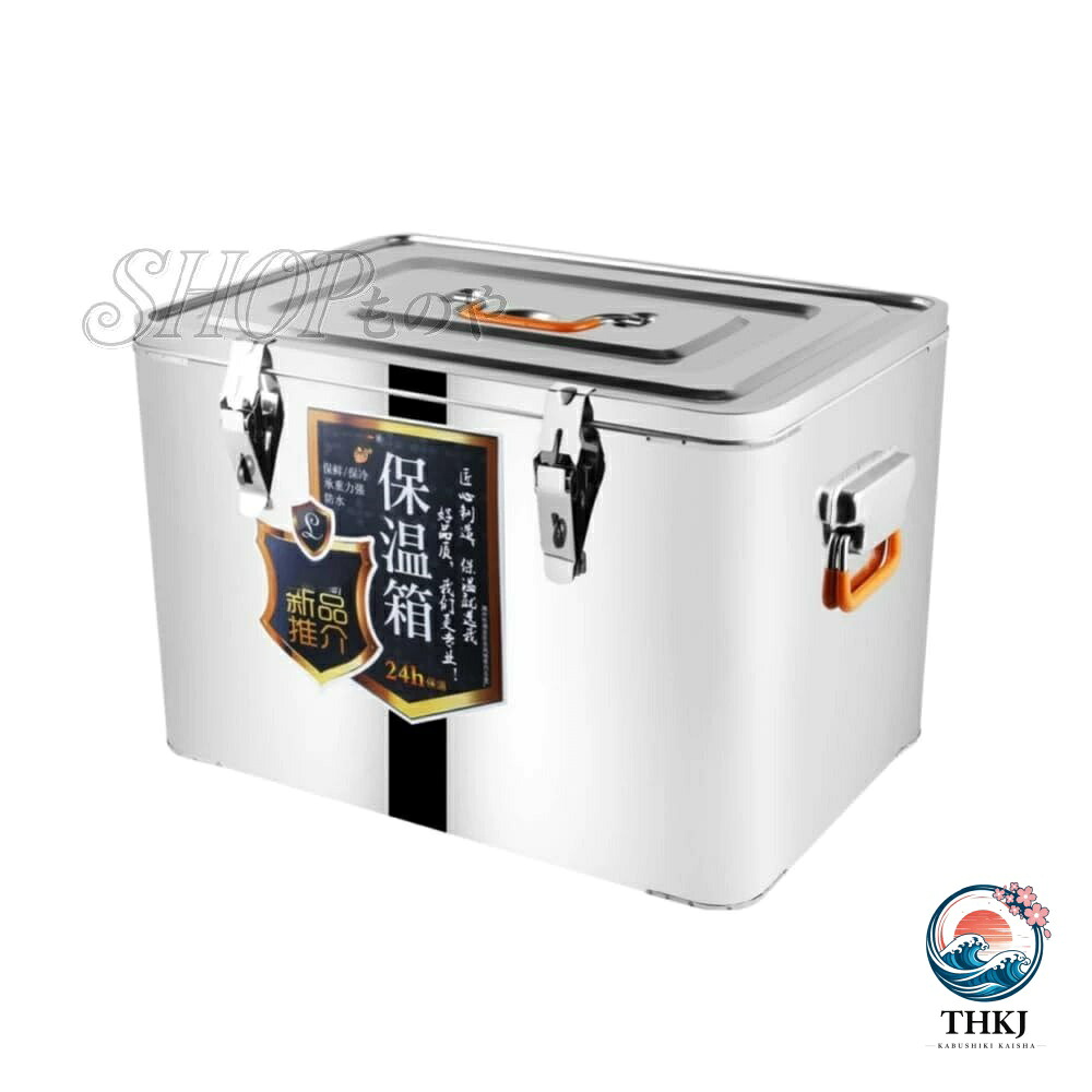 65 L ステンレス保温箱商用保温バケツテイクアウト配送箱屋外冷蔵ビール箱釣り箱|cheriebijou