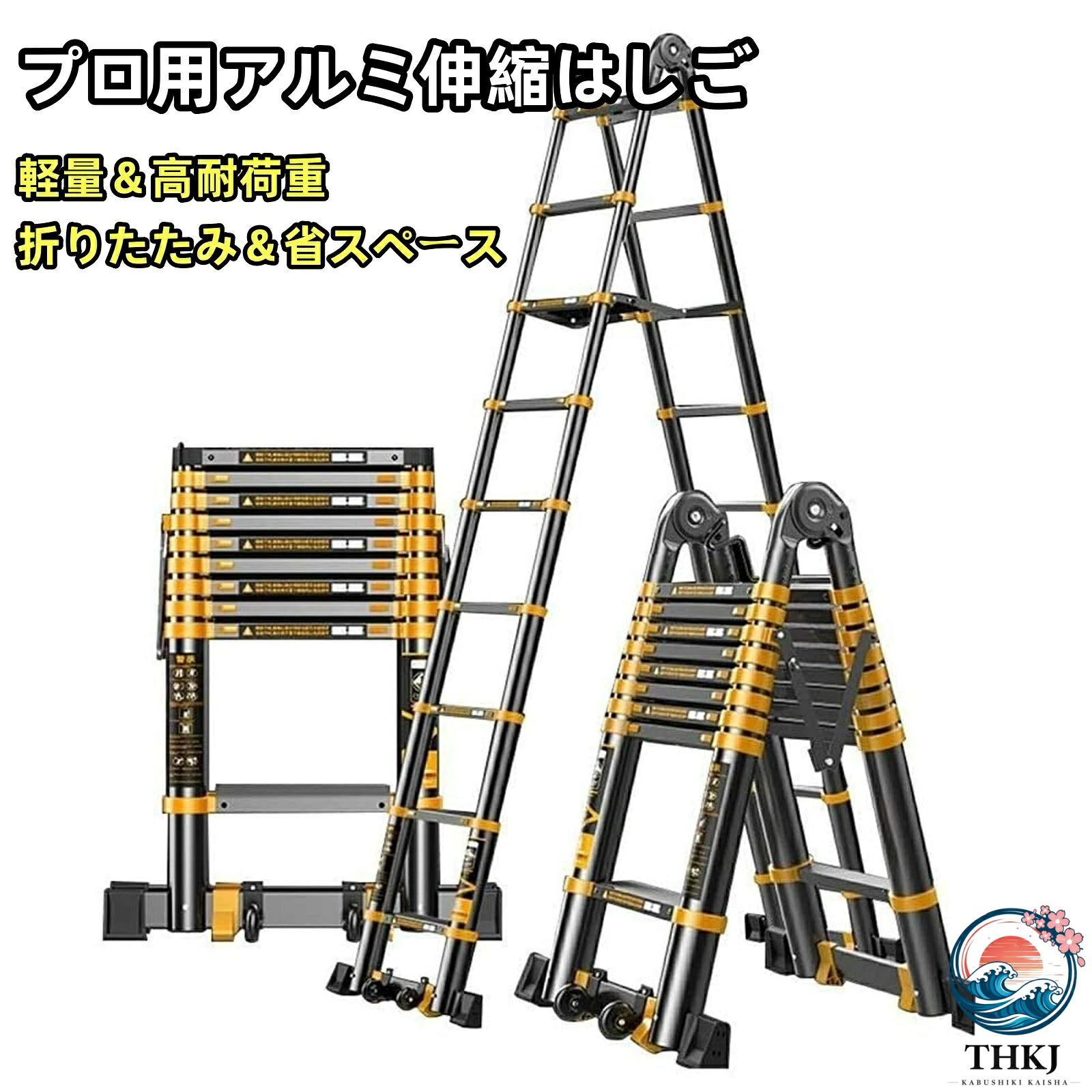 プロ用多機能アルミ伸縮はしご 3.7+3.7m 折りたたみ スライド式で省スペース 軽量 高耐荷重 屋根 電気工事 家庭用 ロフト オフィス対応|cheriebijou