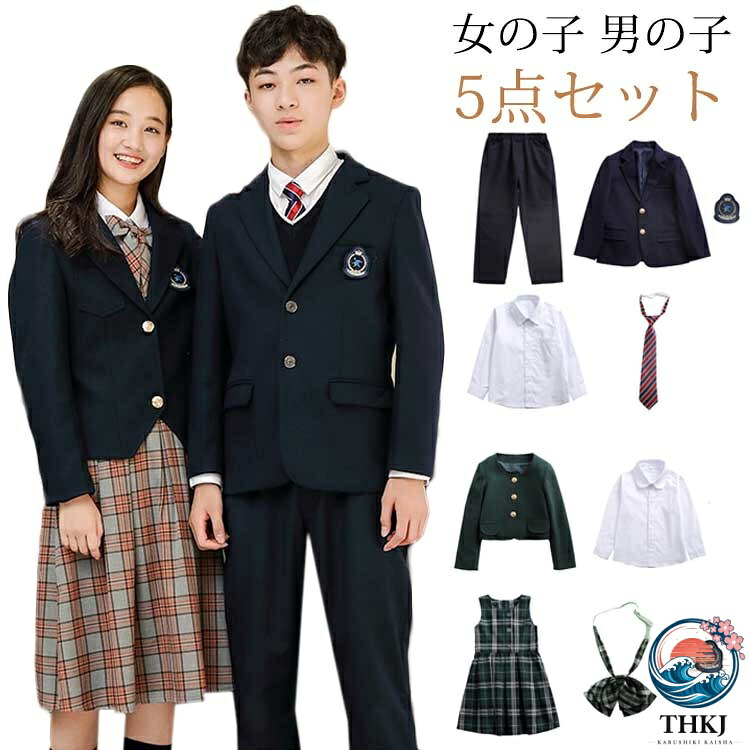 高校生 男の子 入学式 パンツスーツ 小学生 スーツ 中学 お受験 女の子 ジュニアスーツ 卒業式 5 点セット 受験 女の子 大きいサイズ ゆったり 制服 大きいサイズ 中学生 ワンピーススーツ スーツ 女の子 卒園式 入園式 七五三 男の子｜cheriebijou