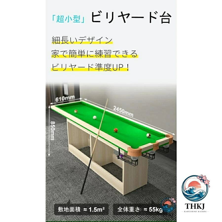 ポータブルビリヤード台 小型ビリヤードトレーニングテーブル 8 フィート 3 バッグ マルチテーブル 初心者屋内オフィス用 家庭用練習|cheriebijou