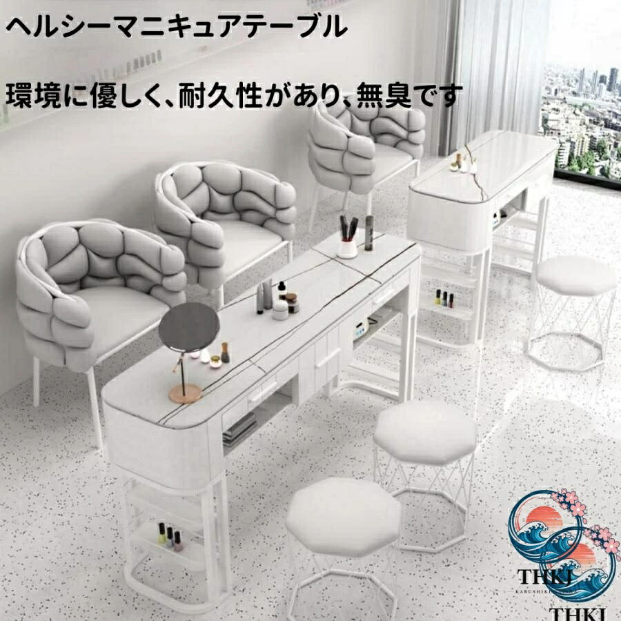 ネイルテーブル ネイルサロン専用作業メイク台｜cheriebijou