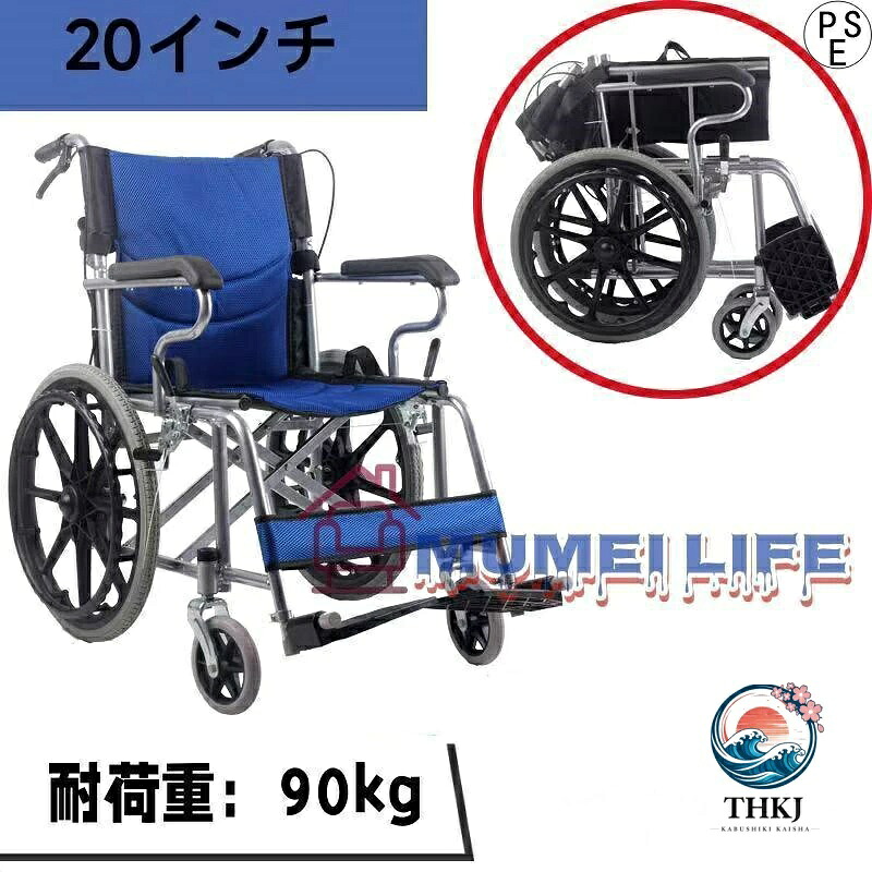 【全品2点で5%OFF】自走用車椅子 軽量 折りたたみ コンパクト 自走介助 車いす 軽量車椅子 兼用 介助ブレーキ アルミ合金｜cheriebijou