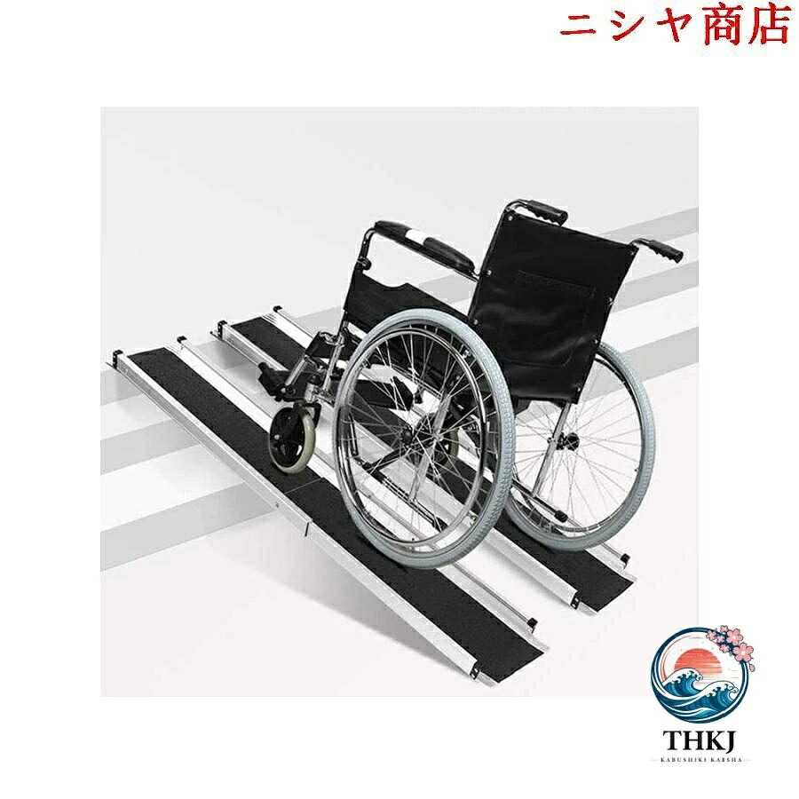 【全品2点で5%OFF】スロープ 車椅子 伸縮 74.5 122CM スライド 荷重 272KG 玄関 階段 段差解消 30CM 滑り止め 2 本セット｜cheriebijou