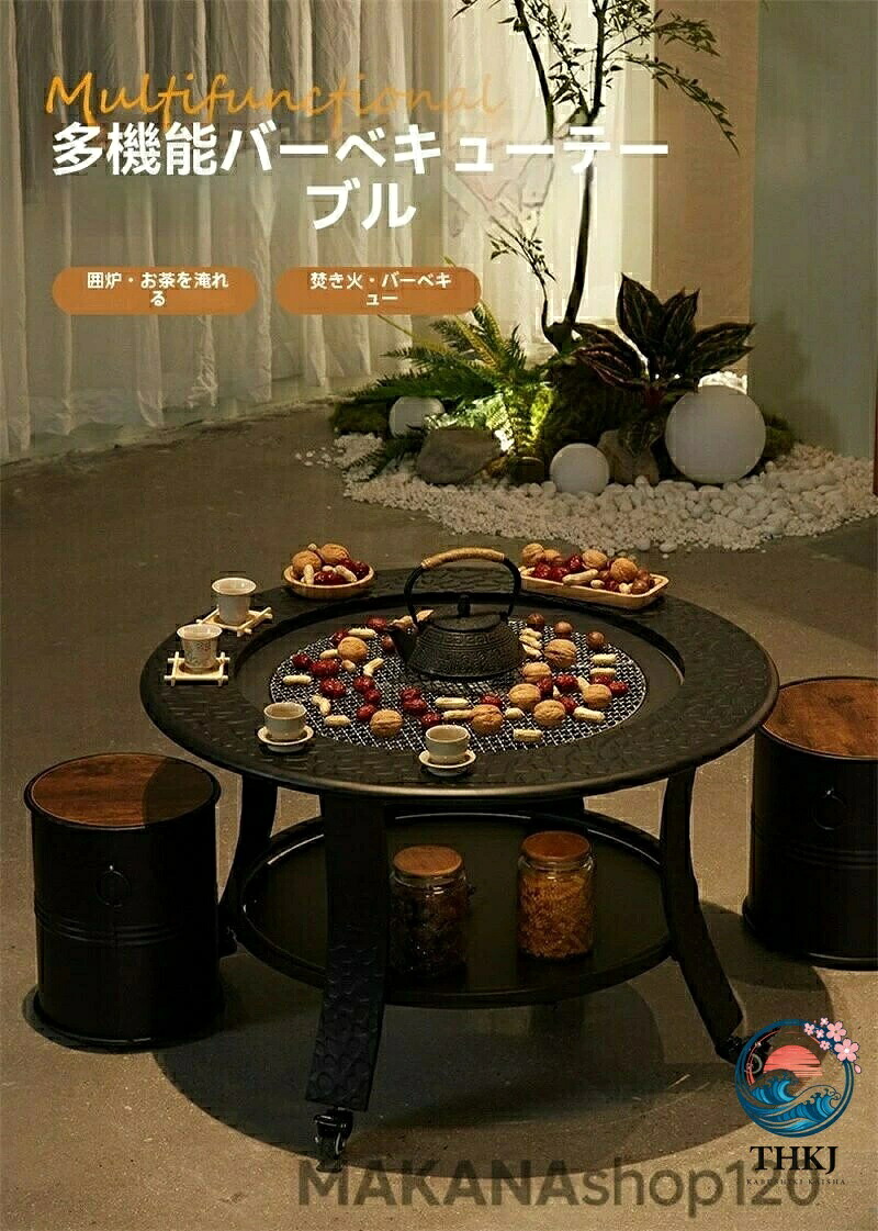 ファイヤーピット 焚き火台 直径約 80cm 1 台多役 BBQ 調理 焼肉 キャンプ バーベキューコンロ 炭火焼き 大人数 テーブル グリル バーベキューグリル 炊き火台 囲炉裏 自宅 庭 家庭用 5 人～10 人ぐらい最適｜cheriebijou