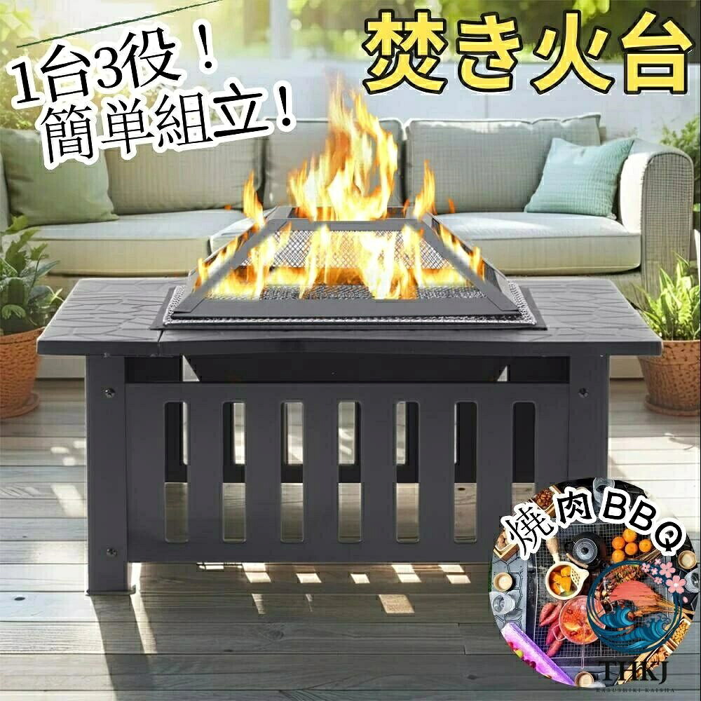 ァイヤーピット 焚き火台 テーブル バーベキュー 囲炉裏 焼肉 テーブル 蓋付き 大人数用 キャンプ バーベキューコンロ ファイヤーピット 屋外 庭 おしゃれ キャンプ場 キャンプストーブ アウトドア 薪 ストーブ コンロ かまど 焚き火 暖房 暖炉 クッキング 料理 グリル BBQ｜cheriebijou