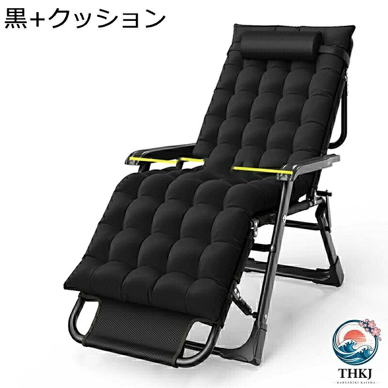 リクライニングチェア 一人用 折りたたみ インフィニティチェア ゼログラビティーチェア リラックスチェア ラウンジチェア 整い椅子 角度調節 背付 オフィス 残業 昼休み 仮眠｜cheriebijou