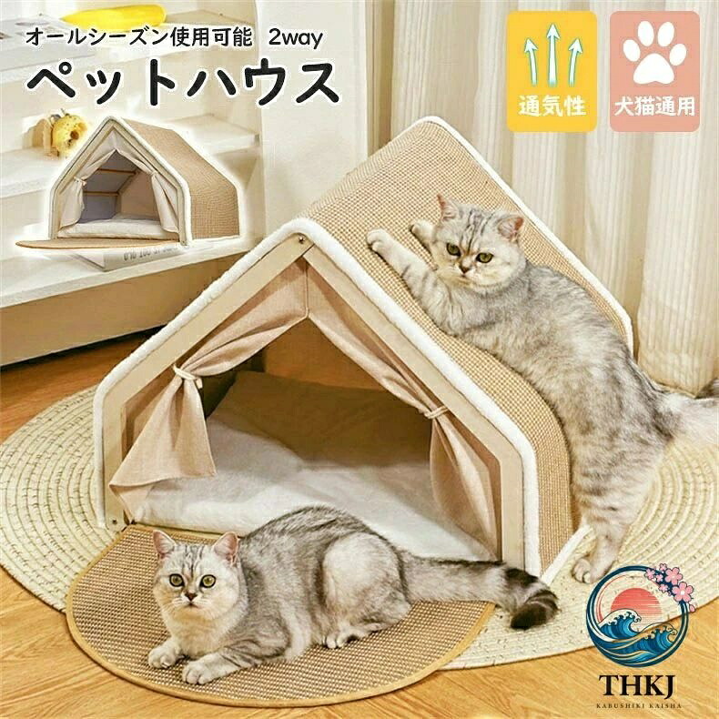 猫ハウス ペットハウス ドーム型 ペットベッド 犬 猫 暖かい 通気性｜cheriebijou