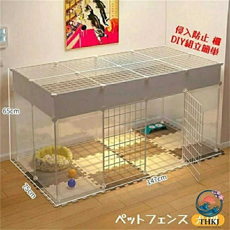 ペットフェンス 透明 犬 猫 ペットケージ ペットパーテーション 侵入防止 柵 フェンス バリアゲート小動物用 DIY 組立簡単 ペットサークル｜cheriebijou