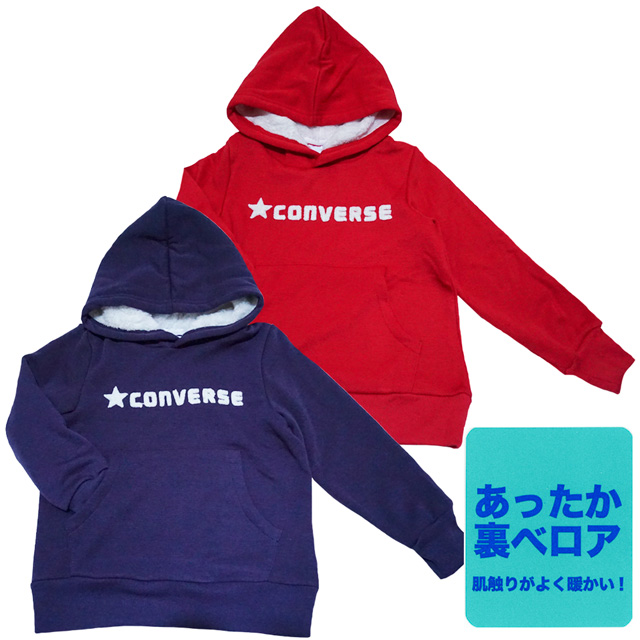 baby converse jacket