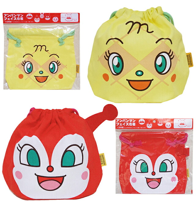 コンビニ受取対応商品 アンパンマン バイキンアンパン 巾着 待望の再入荷 Fcrtt Org