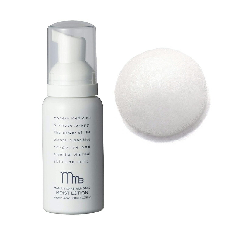 モディッシュ ママズケアウィズベビーシリーズ 4点セット ボディソープ ローション オイル クリーム 赤ちゃん ママ ベイビー スキンケア ボディケア 日本製 プレゼント 贈り物 出産祝い ギフト おまとめセット Modish Mama S Care With Baby Setu3000ベビーケア ベビー
