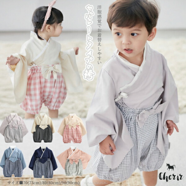 楽天市場】＜ギフト・ラッピング＞袴風セットアップ2点セット専用