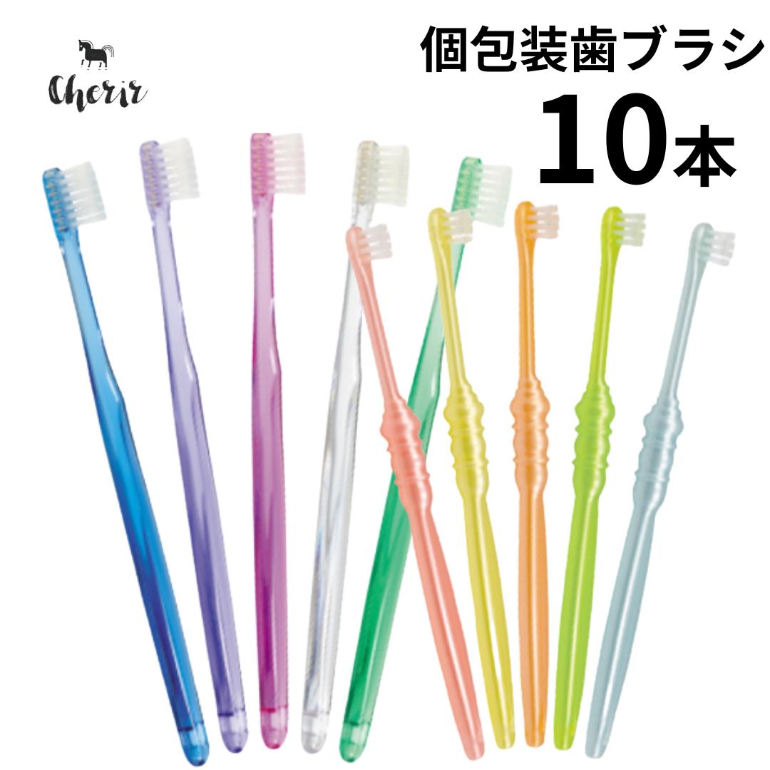 楽天市場】シュシュアルファ 大人 歯ブラシ 【50本】シュシュ