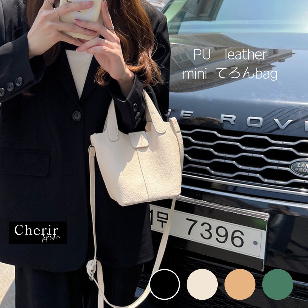 シナモロール フェイラー 手付き巾着