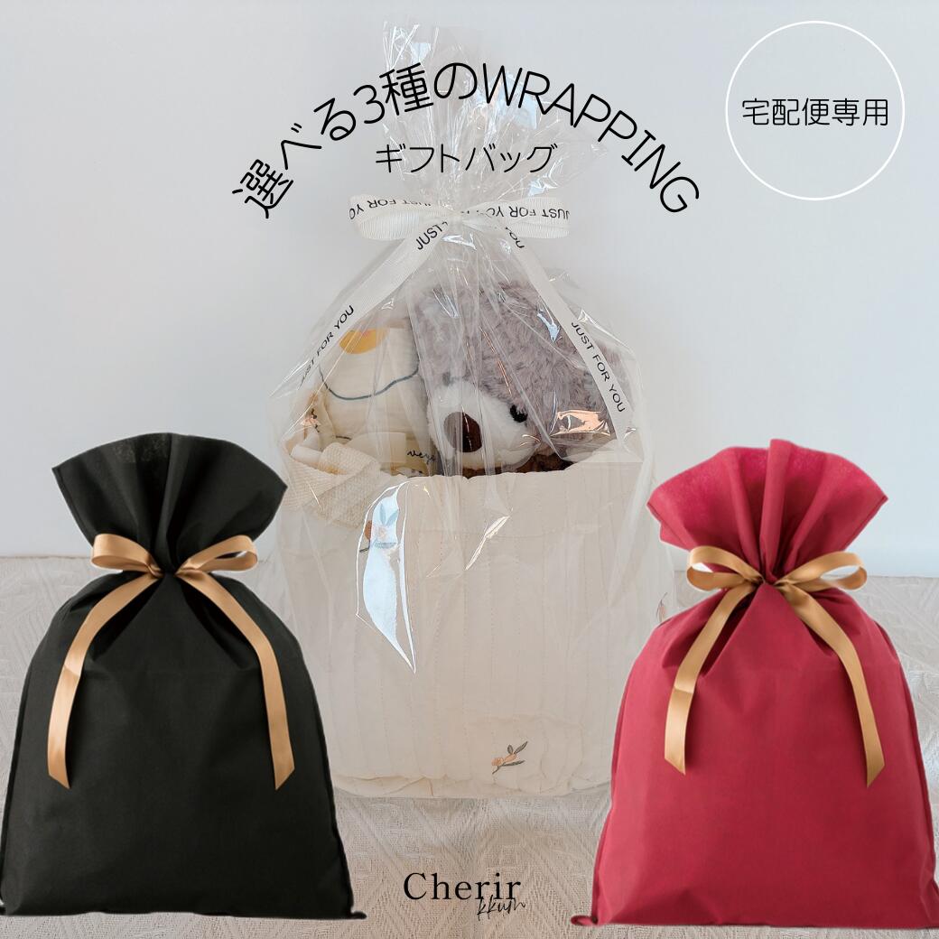 ギフト包装済　Baby&Me 新品・未開封 無料】大切な方に ギフトラッピング | スウィートマミー本店