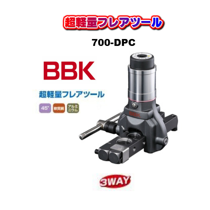 【通販新作】001♪未使用品♪BBK マイクロ真空ポンプ BB-210H ポンプ