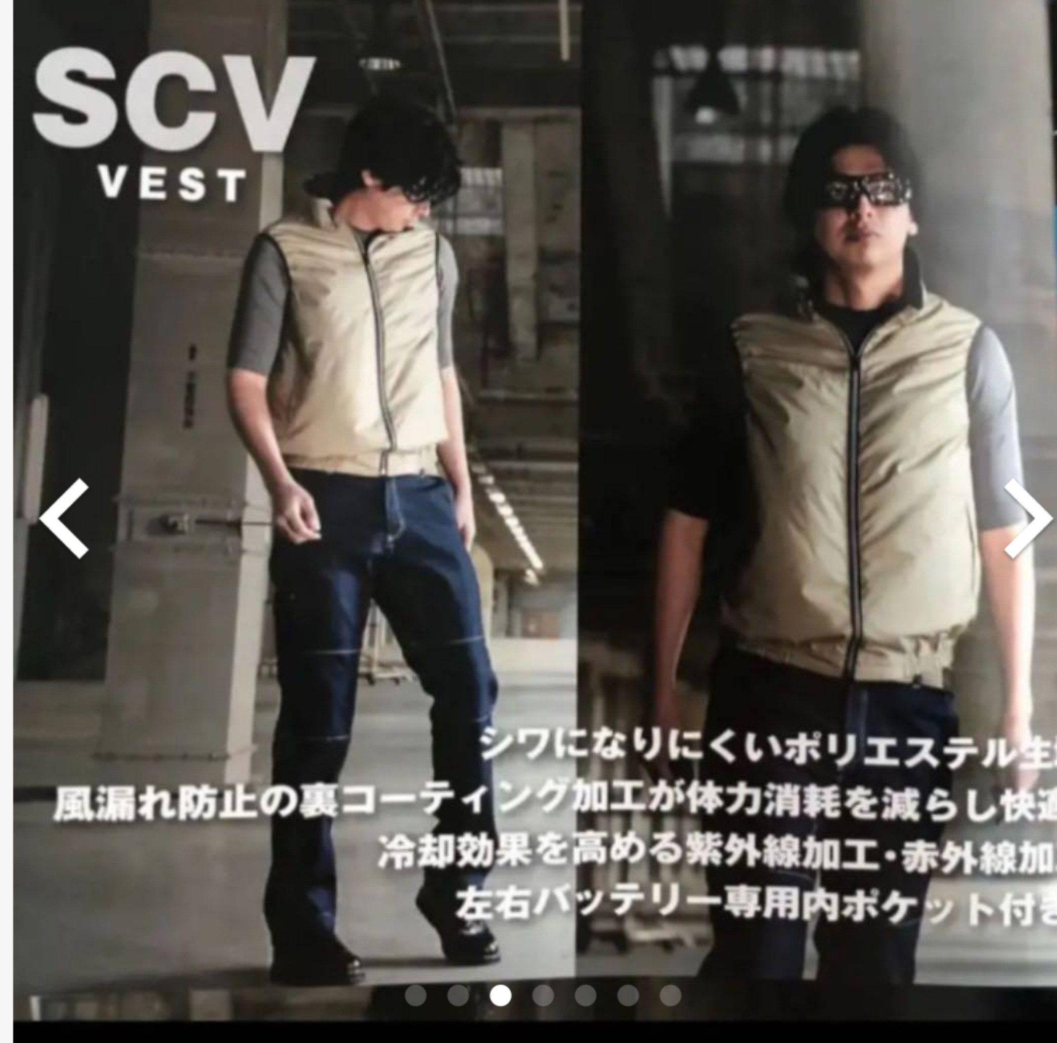 楽天市場 廃盤商品のため処分価格です 山真製鋸 空調服ｓｃｖ ｍ Set 職人さんの宝箱 Cherish