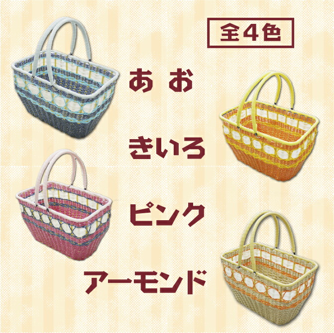 ミニバスケット 籠 昭和レトロ カゴ 昭和レトロ 子供かご カゴ 籠 バスケット 当時物 小物入れ ミニ