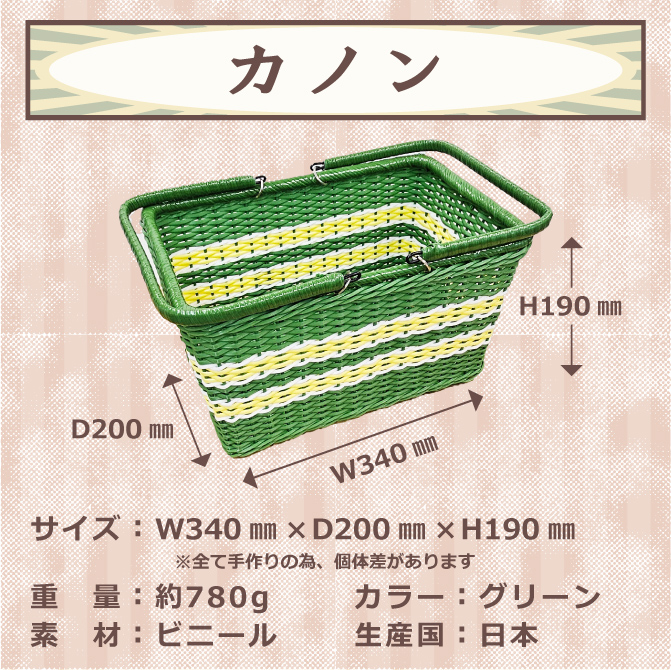 期間中P2倍】【クーポンあります】昭和レトロ かごバッグ