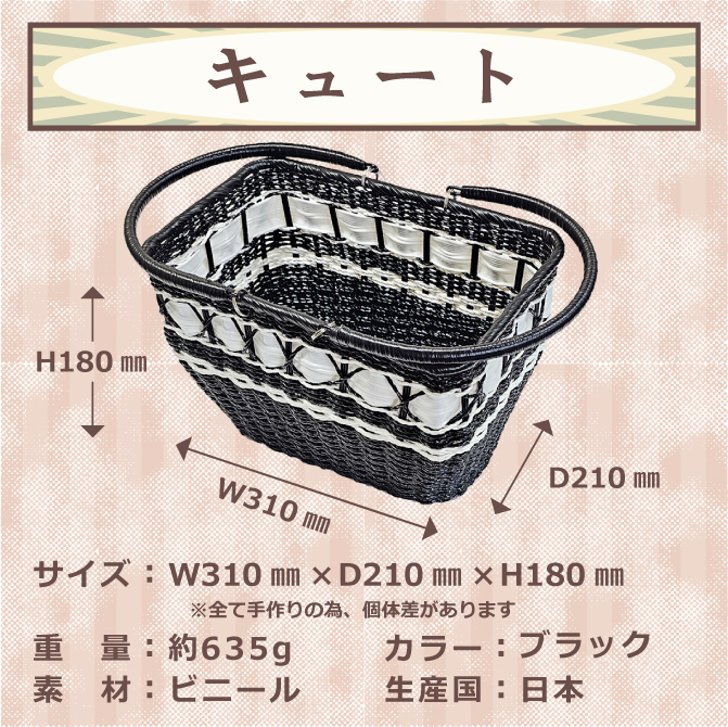期間中P2倍】【クーポンあります】昭和レトロ かごバッグ