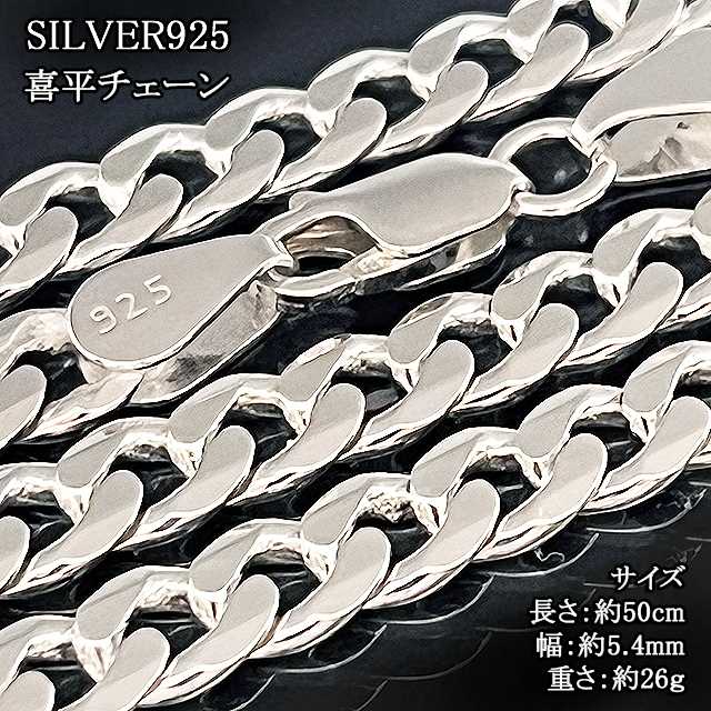 ayamaejima様・極太喜平チェーン　シルバー925 45cm ayamaejima様・極太喜平チェーン シルバー925 45cm 楽天市場