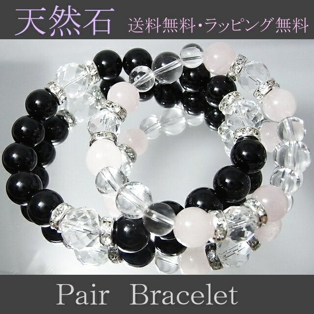 ペア！パワーストーンブレスレット‼️ご希望のお念を込めます。 407-main2a.jpg