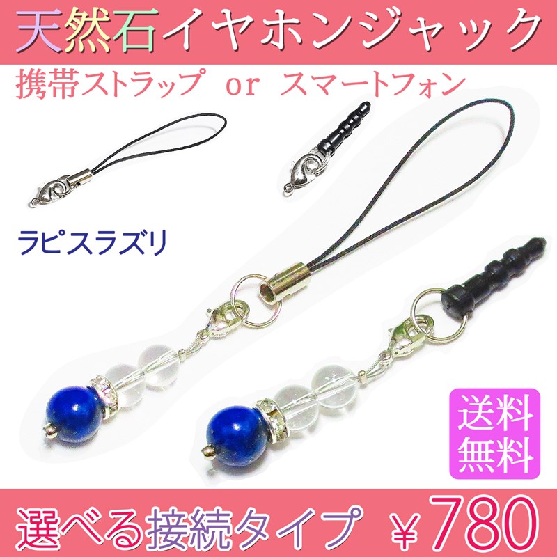 楽天市場】XperiaXZPremium イヤホンジャックフレックスケーブル 修理