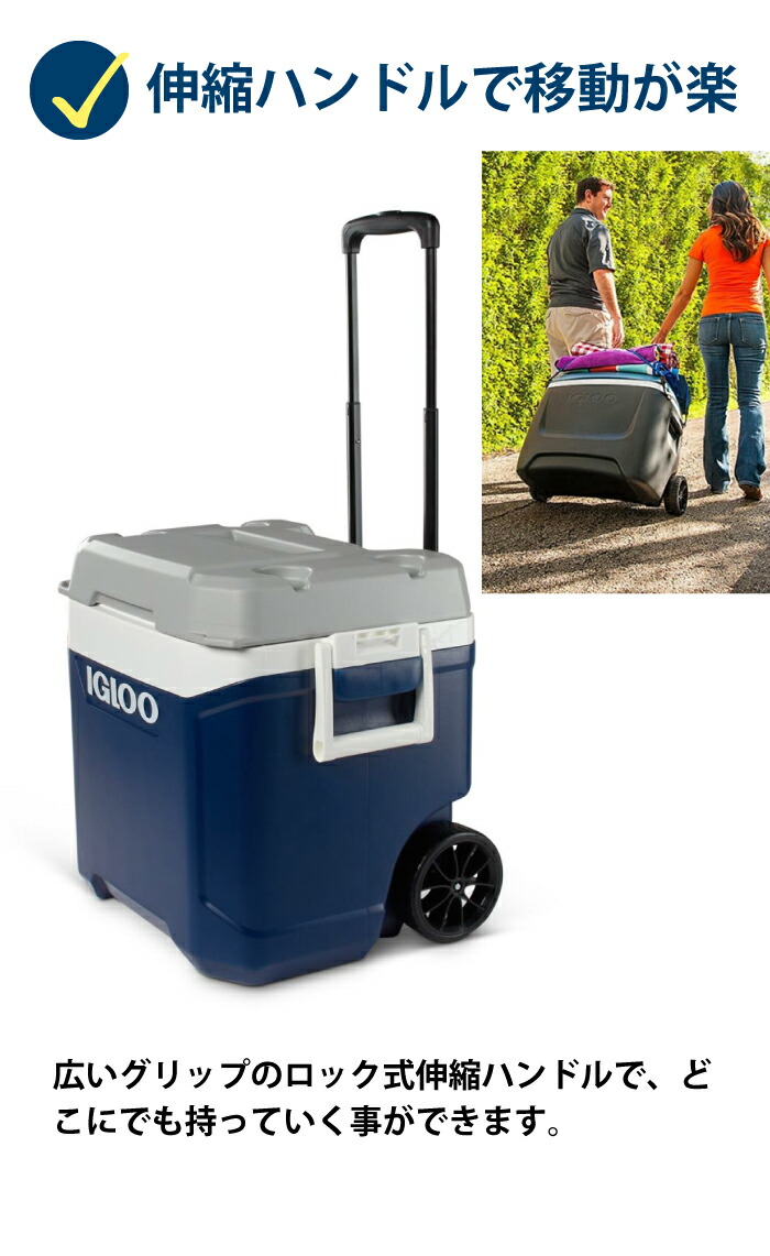 楽天市場 クーラーボックス イグルー 大型 大容量 58l キャスター付き Igloo マックスコールド プレミアム 62qt 58リットル クーラーbox クーラーバッグ チェリーベル キッチン 楽天市場 クーラーボックス イグルー 大型 大容量 58l キャスター付き Igloo マックスコールド プレミアム 62qt 58リットル クーラーbox クーラーバッグ チェリーベル キッチン