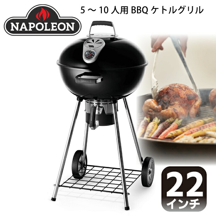 セール＆特集＞ バーベキューグリル用 ピザ窯アタッチメント ピザリング 日本製 ステンレス BBQKINGS 57cm以上のBBQケトルに使用可 ケトルピッツァ  アタッチメント ピザ バーベキューコンロ グリル バーベキューキングス