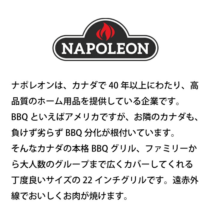 まとめ買いでお得 バーベキュー コンロ Grill Kettle 22 Napoleon ナポレオン グランピング キャンプ アウトドア 焼肉 炭焼き ケトル q qグリル 5 10人用 22in 22インチ グリル バーべキュー クッキング用品 Williamsav Com