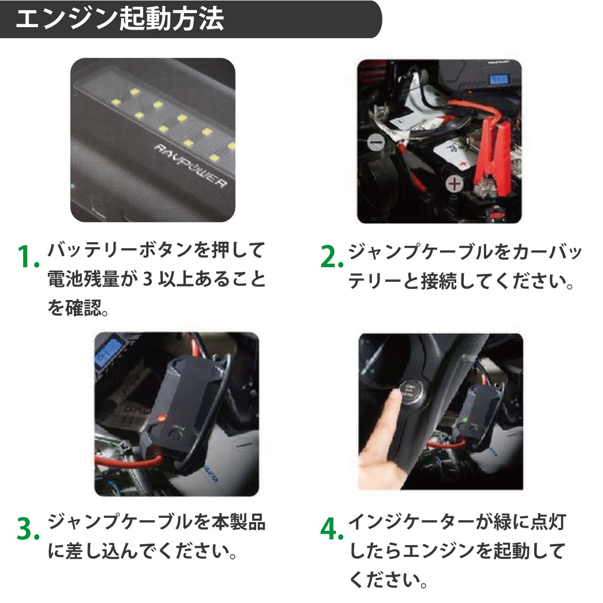 新規購入 ジャンプスターター Ravpower mah エンジンスターター 大容量 モバイルバッテリー カー ドライブ Ledライト 安全保護機能搭載 カー用品 車 急なバッテリー上がりに 全ての R4urealtygroup Com 新規購入 ジャンプスターター Ravpower mah エンジンスターター 大容量 モバイルバッテリー カー ドライブ Ledライト 安全保護機能搭載 カー用品 車 急なバッテリー上がりに 全ての R4urealtygroup Com