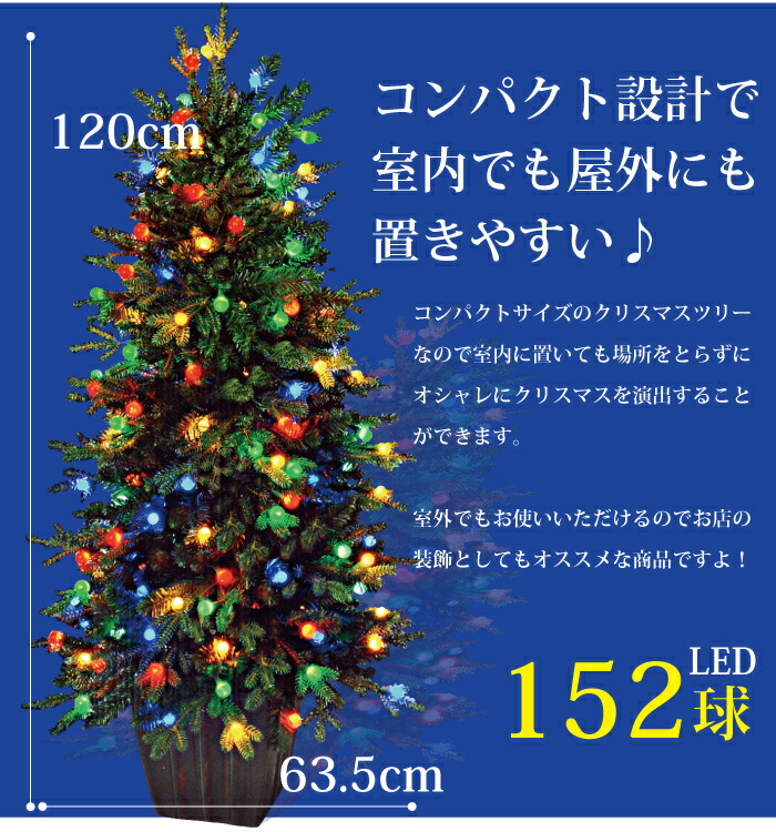 50 クリスマス ツリー イルミネーション 屋外 すべてのイラスト画像