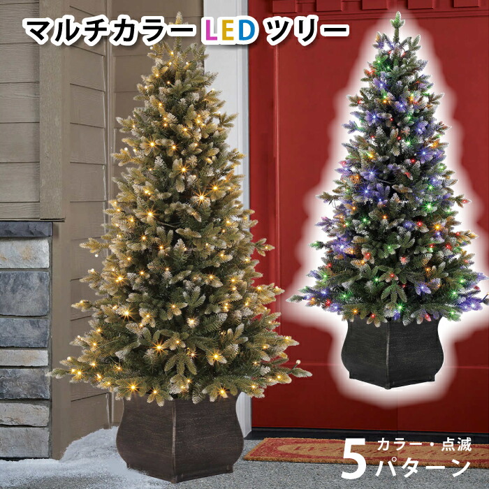クリスマスツリー ツリー Led 137cm 0球 カラフル 0球 高級感 屋外 シック 切り替え5パターン キラキラ 兼用 高級 点滅 簡易設置 電灯 イルミネーション 電飾 Led おしゃれ 高級感 屋外 屋内 兼用 高級 電飾付き ポット付き チェリーベル キッチンリモコン付きで