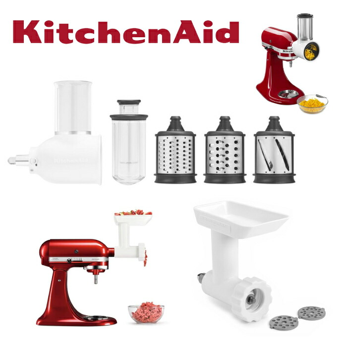KitchenAid スライサー アクセサリー アタッチメント Amazon | Cofun スライサー シュレッダーアタッチメント