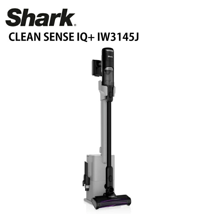 shark Clean Sense iQ+ IW3241JSL コードレス掃除機 楽天市場】【Shark 公式】 Shark シャーク CleanSense iQ+