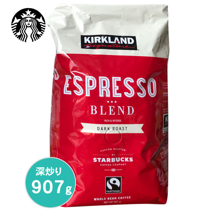Starbucks Coffee Beans - Download Apps To Get Free V Bucks