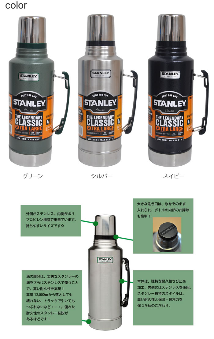 cherrybell_kitchen | Rakuten Global Market: STANLEY Stanley ... cherrybell_kitchen | Rakuten Global Market: STANLEY Stanley ...