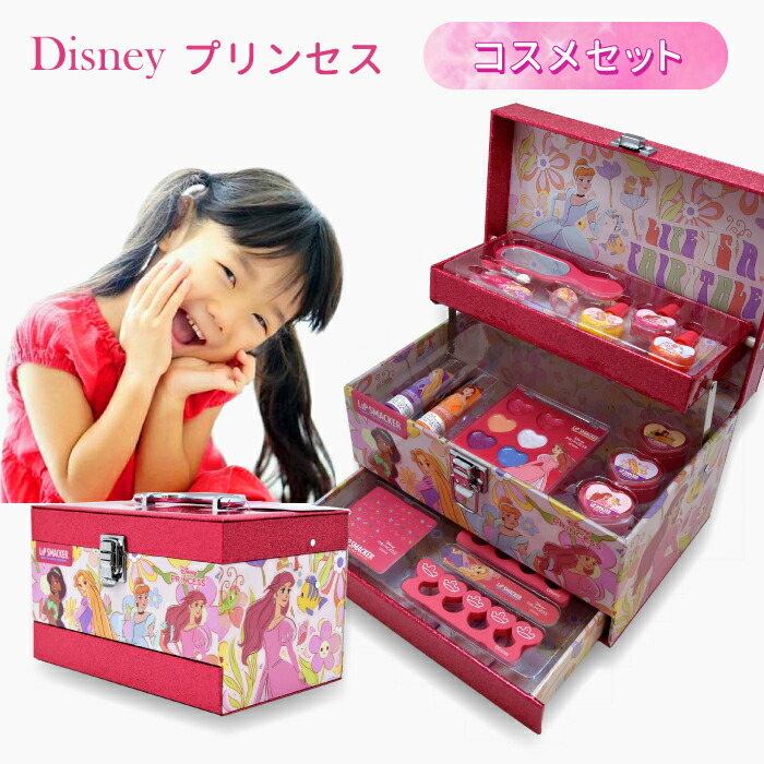 楽天市場】【Disney】 ディズニー プリンセス コスメ メイク